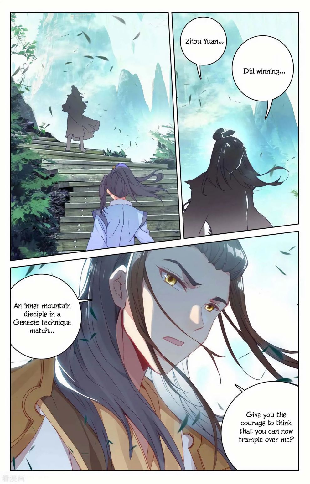 Yuan Zun Chapter 144 12